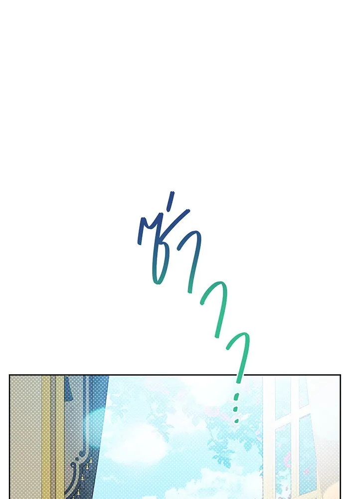 หนูน้อยทรราช ตอนที่ 14 รูปที่ 38