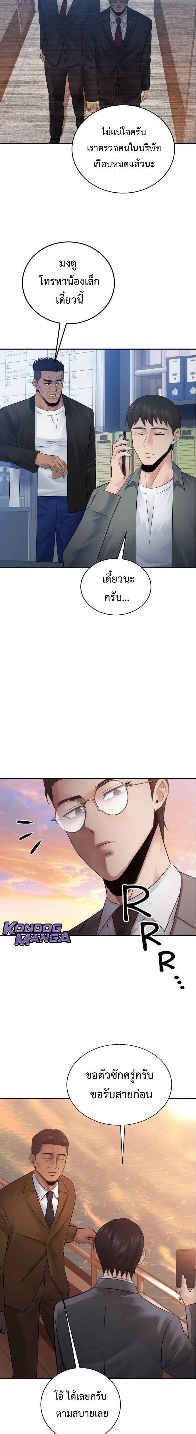 Manga-lc-com อ่านมังงะ อ่านการ์ตูน ออนไลน์ ฟรี The Reincarnated Cop Who Strikes With Wealth ตอนที่ 1 2 3 4 5 6 7 8 9 10 11 12 13 14 ฟรี ไม่มีโฆษณา Manga-lc - อ่าน มังงะ อ่าน การ์ตูน ออนไลน์ อ่านมังงะ ฟรี