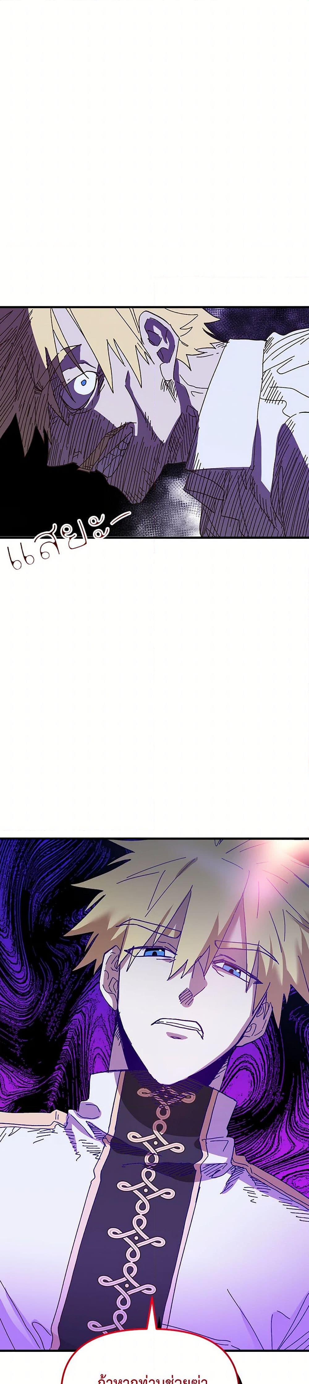 Manga-lc-com อ่านมังงะ อ่านการ์ตูน ออนไลน์ ฟรี The Princess Pretends to Be Crazy ตอนที่ 1 2 3 4 5 6 7 8 9 10 11 12 13 14 ฟรี ไม่มีโฆษณา Manga-lc - อ่าน มังงะ อ่าน การ์ตูน ออนไลน์ อ่านมังงะ ฟรี