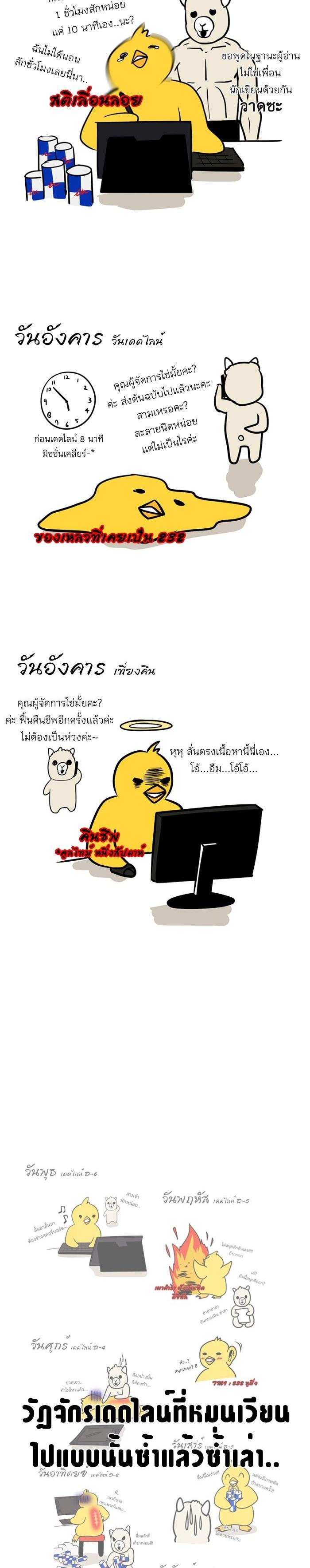 Manga-lc-com อ่านมังงะ อ่านการ์ตูน ออนไลน์ ฟรี Love Revolution รักนี้ต้องปฏิวัติ ตอนที่ 1 2 3 4 5 6 7 8 9 10 11 12 13 14 ฟรี ไม่มีโฆษณา Manga-lc - อ่าน มังงะ อ่าน การ์ตูน ออนไลน์ อ่านมังงะ ฟรี