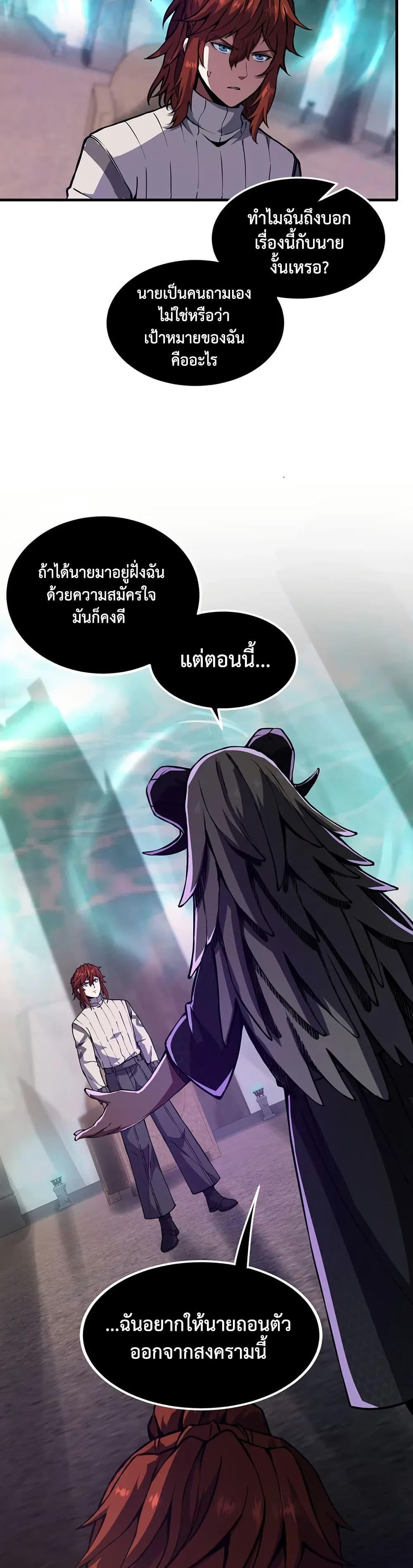 Manga-lc-com อ่านมังงะ อ่านการ์ตูน ออนไลน์ ฟรี The Beginning After the End ตอนที่ 1 2 3 4 5 6 7 8 9 10 11 12 13 14 ฟรี ไม่มีโฆษณา Manga-lc - อ่าน มังงะ อ่าน การ์ตูน ออนไลน์ อ่านมังงะ ฟรี