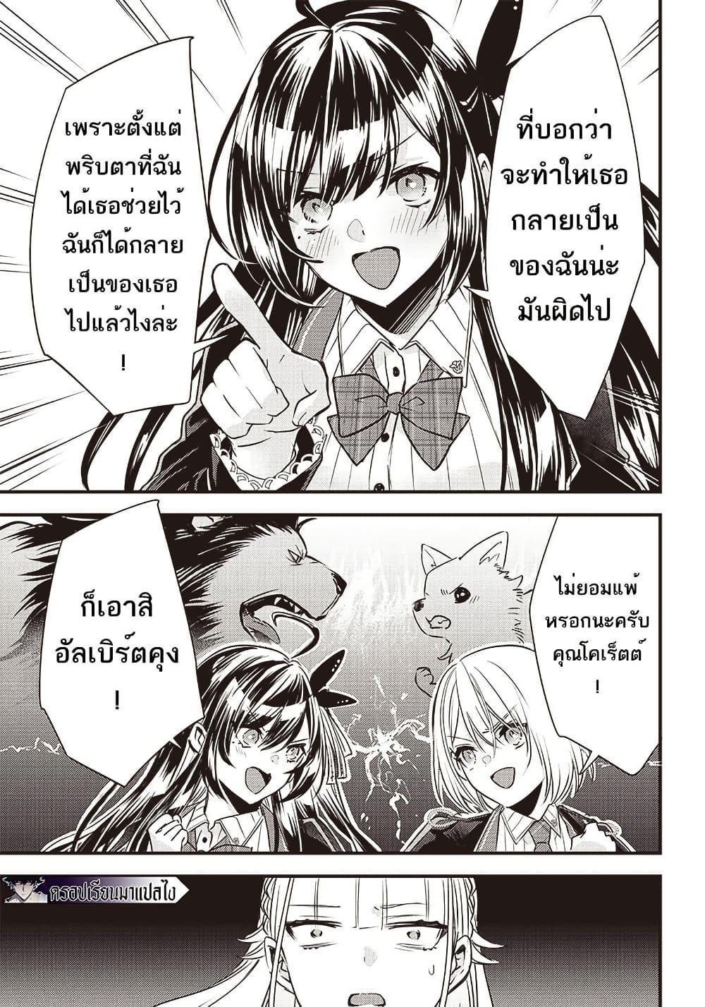 Manga-lc-com อ่านมังงะ อ่านการ์ตูน ออนไลน์ ฟรี Savage Fang Ojou-sama Shijou Saikyou no Youhei wa Shijou Saikyou no Bougyaku Reijou to Natte Nidome no Sekai wo Musou Suru ตอนที่ 1 2 3 4 5 6 7 8 9 10 11 12 13 14 ฟรี ไม่มีโฆษณา Manga-lc - อ่าน มังงะ อ่าน การ์ตูน ออนไลน์ อ่านมังงะ ฟรี