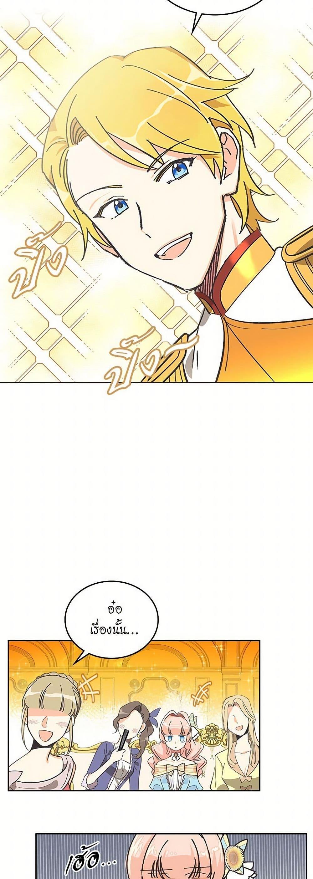 Manga-lc-com อ่านมังงะ อ่านการ์ตูน ออนไลน์ ฟรี The Antagonist’s Pet ตอนที่ 1 2 3 4 5 6 7 8 9 10 11 12 13 14 ฟรี ไม่มีโฆษณา Manga-lc - อ่าน มังงะ อ่าน การ์ตูน ออนไลน์ อ่านมังงะ ฟรี