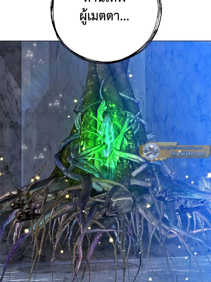 The Max Level Hero Has Returned การกล_บมาของว_รบ_ร_ษเวลต_น ตอนที่ ตอนที่ 187 รูปที่ 73