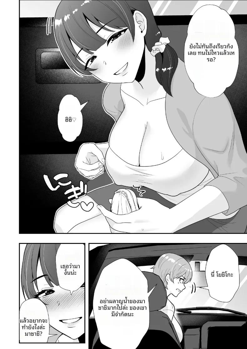 Doujin-Lc- อ่าน โดจิน มังฮวา เกาหลี ญี่ปุ่น จีน แปลไทย คุณเเม่ทั้งสามของผม ตอนที่ 1 2 3 4 5 6 7 8 9 10 11 12 13 14 ฟรี ไม่มีโฆษณา อ่าน โดจิน Manhwa เกาหลี ญี่ปุ่น จีน เรามีครบ คัดมาให้เน้นๆ โดจิน 18+ รับประกันความฟินโดย  Doujin Lc