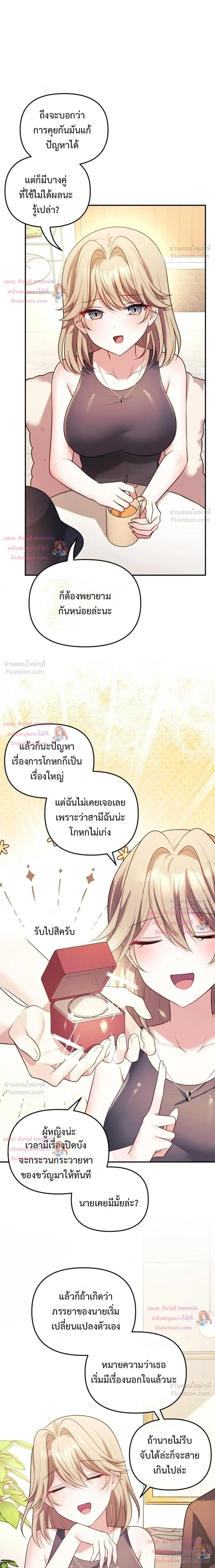 Doujin-Lc- อ่าน โดจิน มังฮวา เกาหลี ญี่ปุ่น จีน แปลไทย My Wife is a VTuber ตอนที่ 1 2 3 4 5 6 7 8 9 10 11 12 13 14 ฟรี ไม่มีโฆษณา อ่าน โดจิน Manhwa เกาหลี ญี่ปุ่น จีน เรามีครบ คัดมาให้เน้นๆ โดจิน 18+ รับประกันความฟินโดย  Doujin Lc
