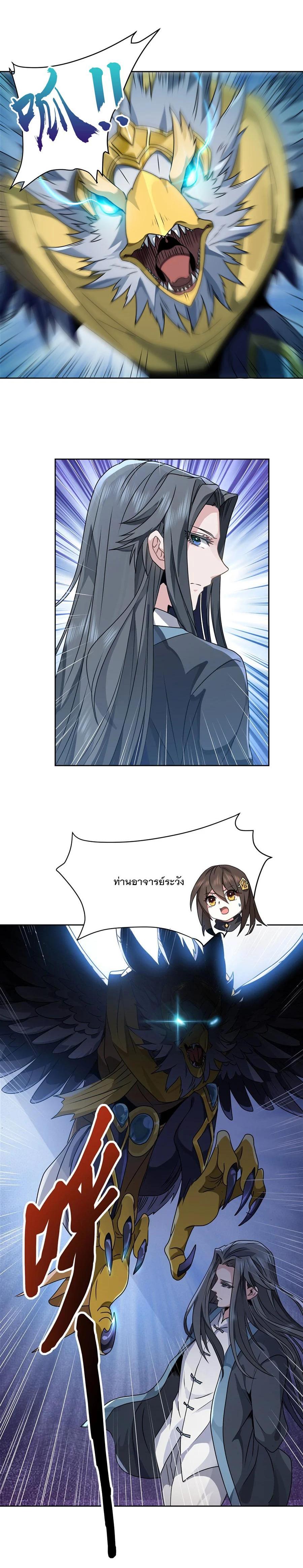 Manga-lc-com อ่านมังงะ อ่านการ์ตูน ออนไลน์ ฟรี My Female Disciples are all Future Masters of the Heavens ตอนที่ 1 2 3 4 5 6 7 8 9 10 11 12 13 14 ฟรี ไม่มีโฆษณา Manga-lc - อ่าน มังงะ อ่าน การ์ตูน ออนไลน์ อ่านมังงะ ฟรี