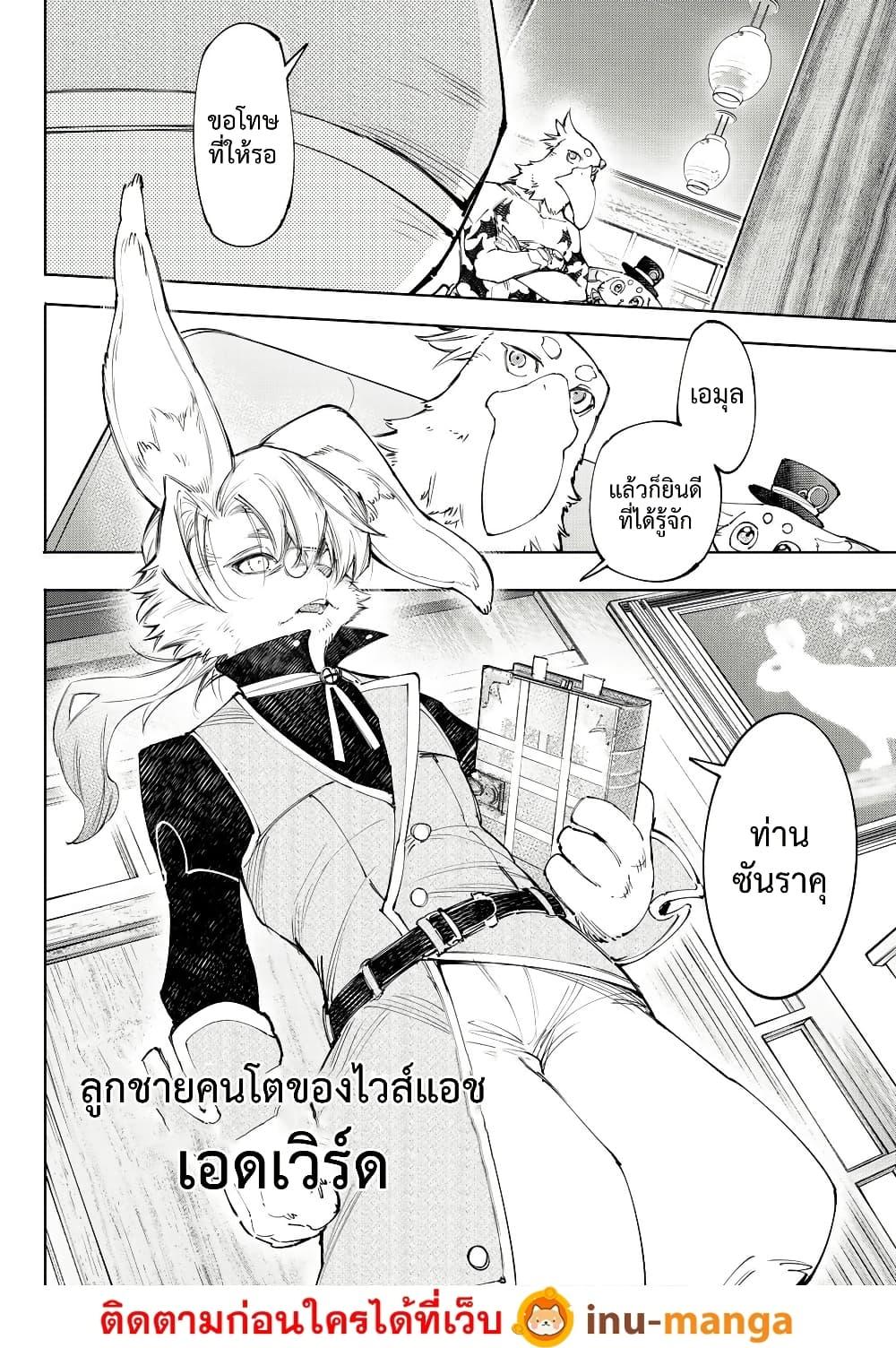 Manga-lc-com อ่านมังงะ อ่านการ์ตูน ออนไลน์ ฟรี Shangri-La Frontier ตอนที่ 1 2 3 4 5 6 7 8 9 10 11 12 13 14 ฟรี ไม่มีโฆษณา Manga-lc - อ่าน มังงะ อ่าน การ์ตูน ออนไลน์ อ่านมังงะ ฟรี