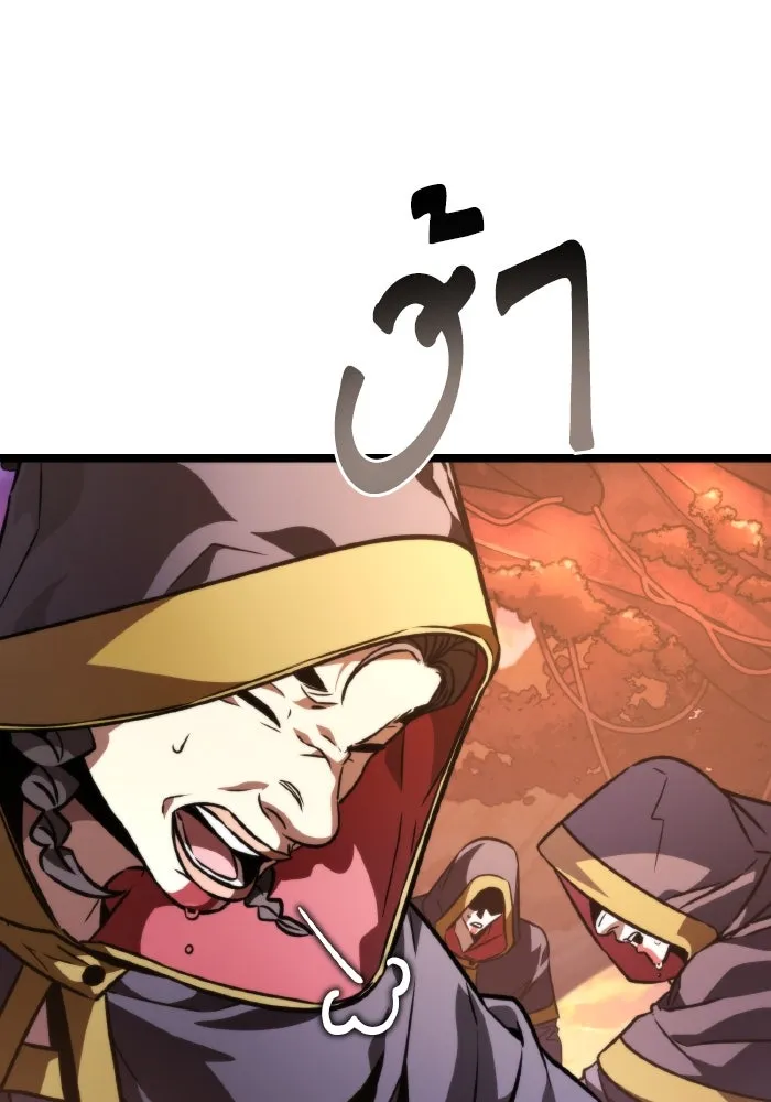 การแข่งขันของผู้เกิดใหม่ ตอนที่ 52 รูปที่ 65