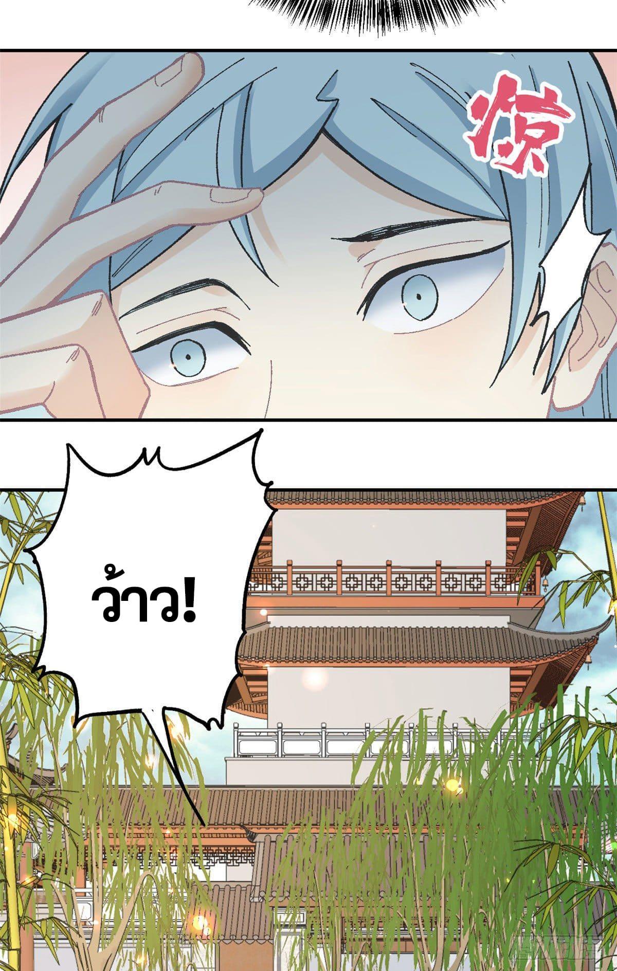 Manga-lc-com อ่านมังงะ อ่านการ์ตูน ออนไลน์ ฟรี All Hail the Sect Leader ตอนที่ 1 2 3 4 5 6 7 8 9 10 11 12 13 14 ฟรี ไม่มีโฆษณา Manga-lc - อ่าน มังงะ อ่าน การ์ตูน ออนไลน์ อ่านมังงะ ฟรี