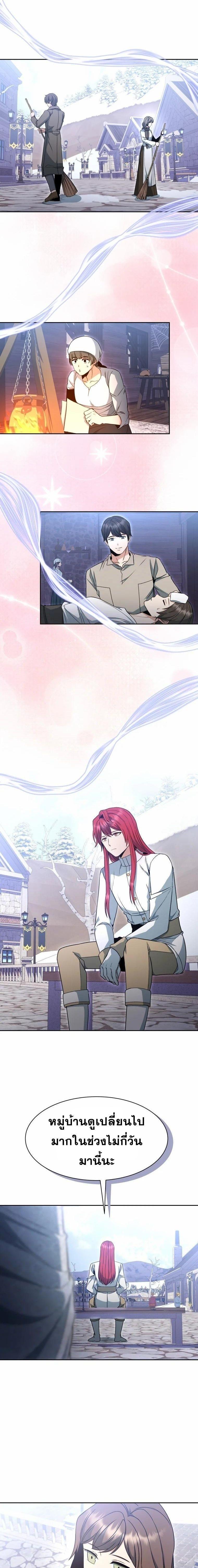 Manga-lc-com อ่านมังงะ อ่านการ์ตูน ออนไลน์ ฟรี Winterbell ตอนที่ 1 2 3 4 5 6 7 8 9 10 11 12 13 14 ฟรี ไม่มีโฆษณา Manga-lc - อ่าน มังงะ อ่าน การ์ตูน ออนไลน์ อ่านมังงะ ฟรี