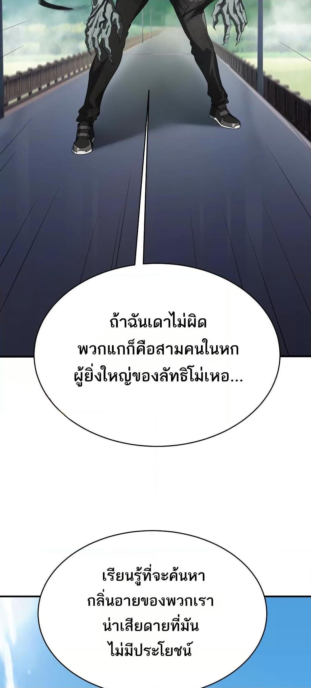 Manga-lc-com อ่านมังงะ อ่านการ์ตูน ออนไลน์ ฟรี The Creators ตอนที่ 1 2 3 4 5 6 7 8 9 10 11 12 13 14 ฟรี ไม่มีโฆษณา Manga-lc - อ่าน มังงะ อ่าน การ์ตูน ออนไลน์ อ่านมังงะ ฟรี