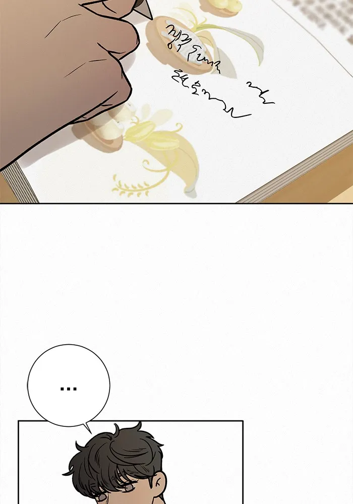 ปฏิบัติการรักวุ่นหัวใจ ตอนที่ 23 รูปที่ 92