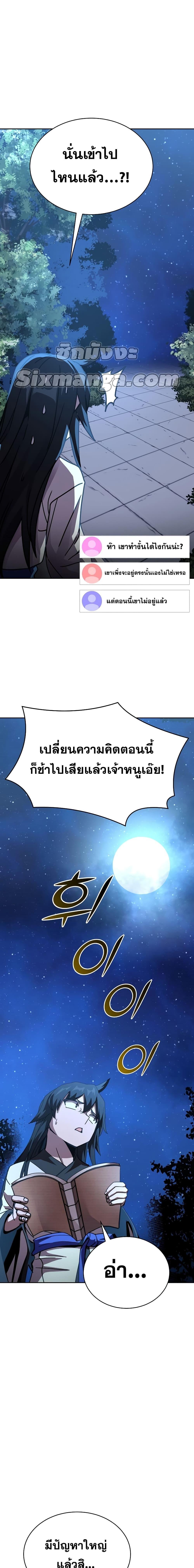 Manga-lc-com อ่านมังงะ อ่านการ์ตูน ออนไลน์ ฟรี MartialStreame ตอนที่ 1 2 3 4 5 6 7 8 9 10 11 12 13 14 ฟรี ไม่มีโฆษณา Manga-lc - อ่าน มังงะ อ่าน การ์ตูน ออนไลน์ อ่านมังงะ ฟรี