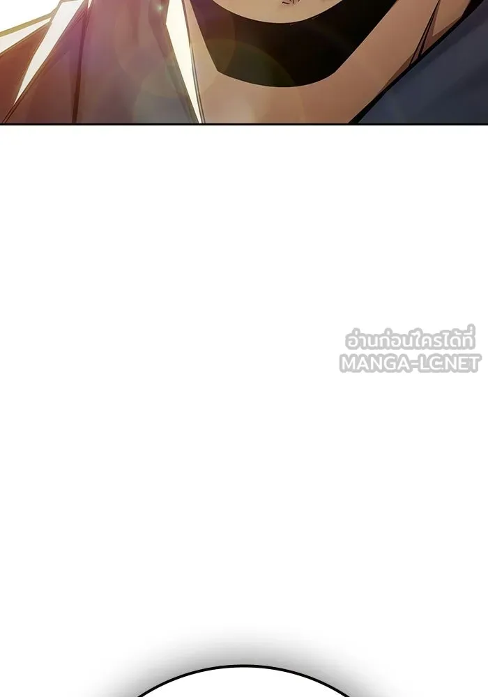 เยาวชนคนคุก ตอนที่ 100 รูปที่ 105