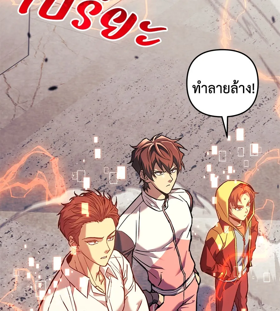 สัปดาห์นี้งดอัปตอนใหม่ ตอนที่ 105 รูปที่ 95