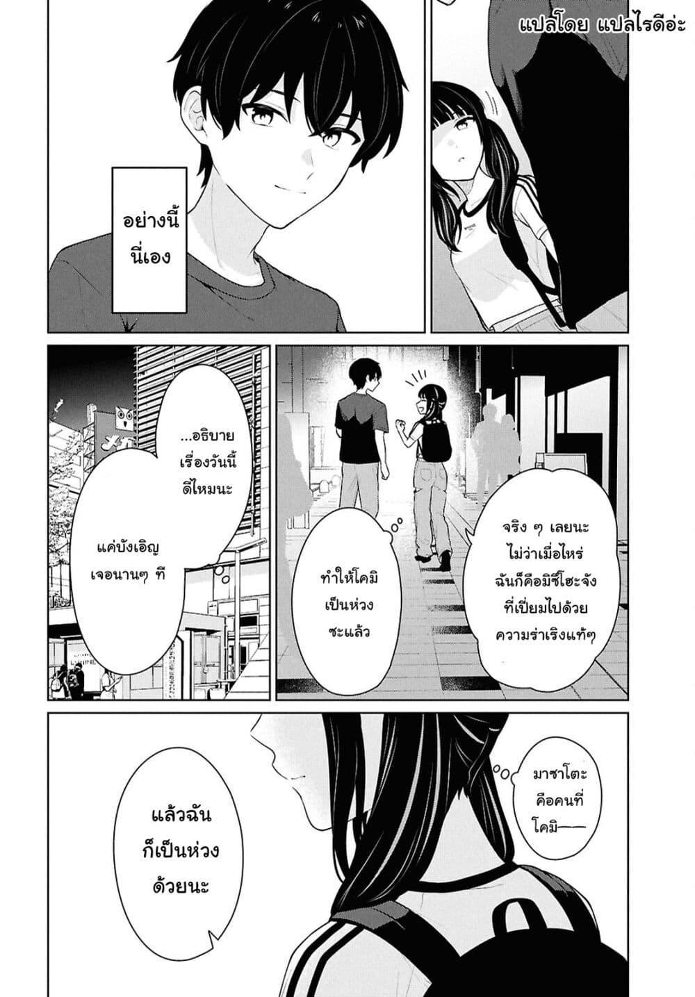 Manga-lc-com อ่านมังงะ อ่านการ์ตูน ออนไลน์ ฟรี Danjohi 15 no Sekai demo Futsu ni Ikirareru to Omotta ~ Geki Juu Kanjou na Kanojotachi ga Mujikaku Danshi ni Honrousaretara ตอนที่ 1 2 3 4 5 6 7 8 9 10 11 12 13 14 ฟรี ไม่มีโฆษณา Manga-lc - อ่าน มังงะ อ่าน การ์ตูน ออนไลน์ อ่านมังงะ ฟรี