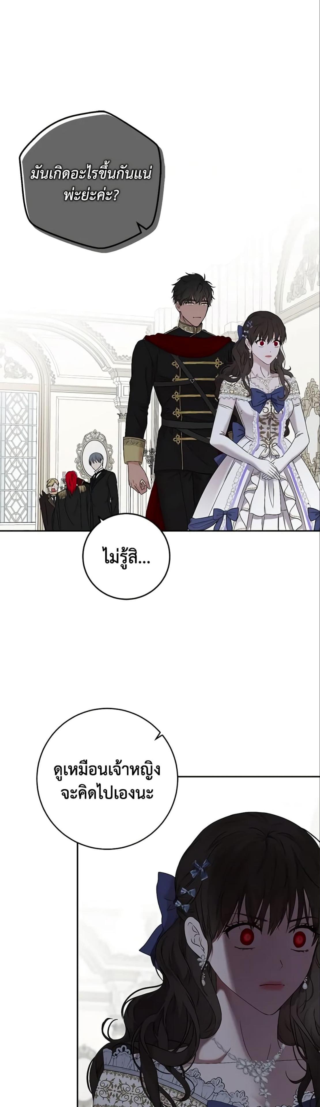Manga-lc-com อ่านมังงะ อ่านการ์ตูน ออนไลน์ ฟรี I Fell into a Reverse Harem Game! ตอนที่ 1 2 3 4 5 6 7 8 9 10 11 12 13 14 ฟรี ไม่มีโฆษณา Manga-lc - อ่าน มังงะ อ่าน การ์ตูน ออนไลน์ อ่านมังงะ ฟรี