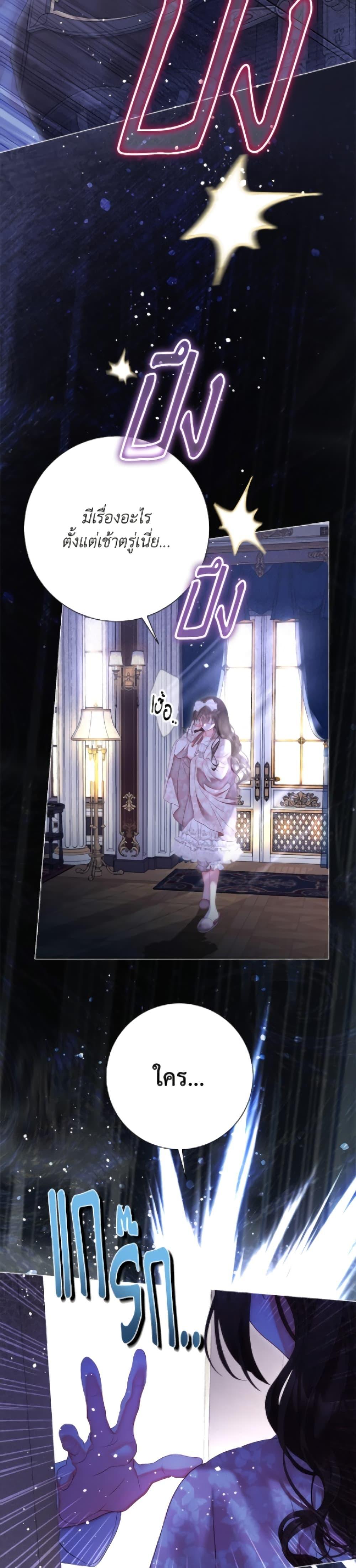 Manga-lc-com อ่านมังงะ อ่านการ์ตูน ออนไลน์ ฟรี The World Without My Sister Who Everyone Loved ตอนที่ 1 2 3 4 5 6 7 8 9 10 11 12 13 14 ฟรี ไม่มีโฆษณา Manga-lc - อ่าน มังงะ อ่าน การ์ตูน ออนไลน์ อ่านมังงะ ฟรี