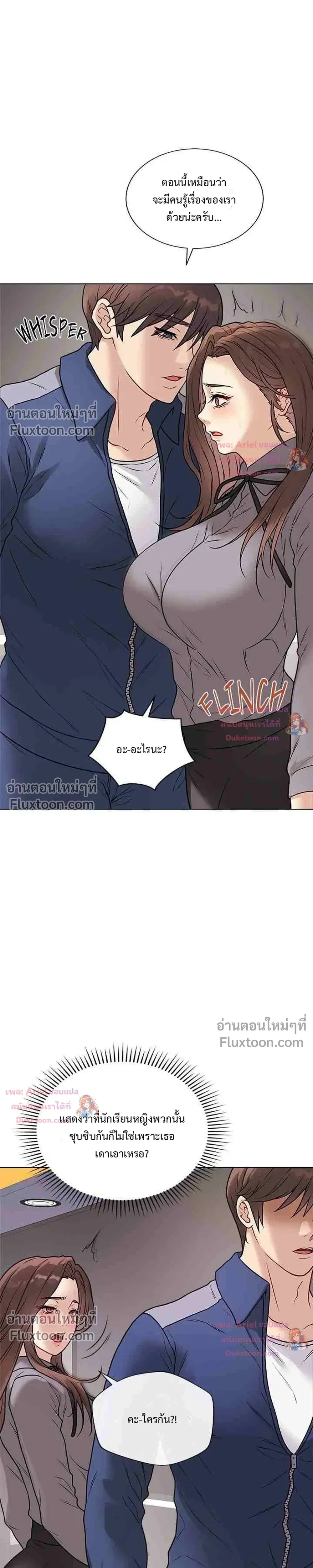 Doujin-Lc- อ่าน โดจิน มังฮวา เกาหลี ญี่ปุ่น จีน แปลไทย Private Academy สถาบันส่วนตัว ตอนที่ 1 2 3 4 5 6 7 8 9 10 11 12 13 14 ฟรี ไม่มีโฆษณา อ่าน โดจิน Manhwa เกาหลี ญี่ปุ่น จีน เรามีครบ คัดมาให้เน้นๆ โดจิน 18+ รับประกันความฟินโดย  Doujin Lc