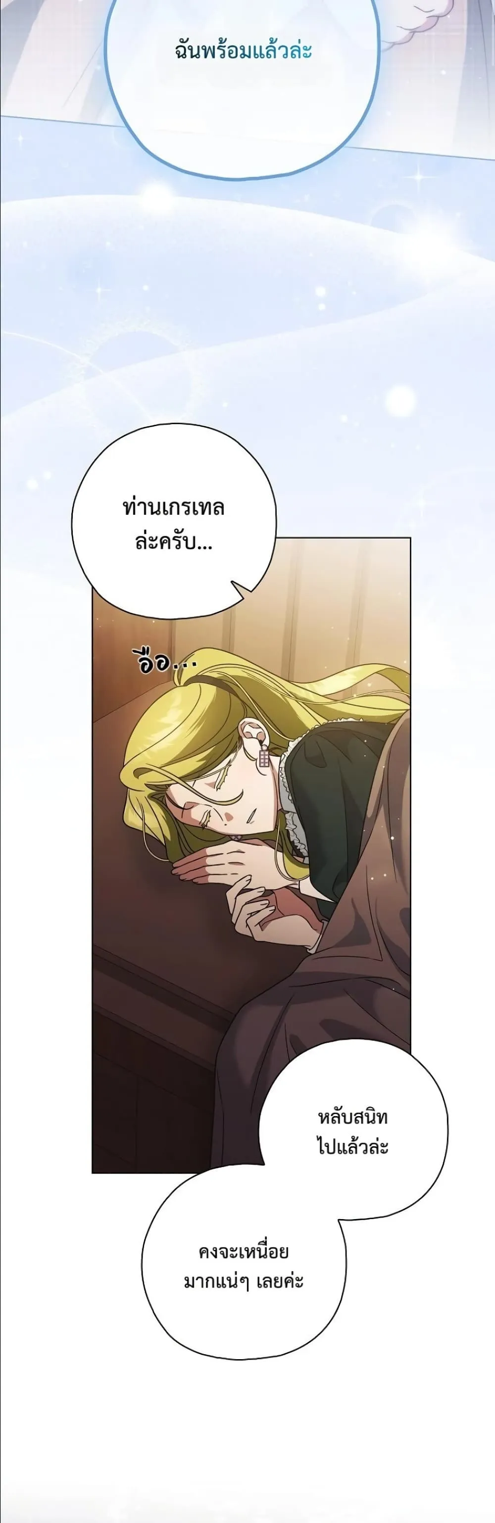 Manga-lc-com อ่านมังงะ อ่านการ์ตูน ออนไลน์ ฟรี Looking For The Villainess Contract Husband ตอนที่ 1 2 3 4 5 6 7 8 9 10 11 12 13 14 ฟรี ไม่มีโฆษณา Manga-lc - อ่าน มังงะ อ่าน การ์ตูน ออนไลน์ อ่านมังงะ ฟรี