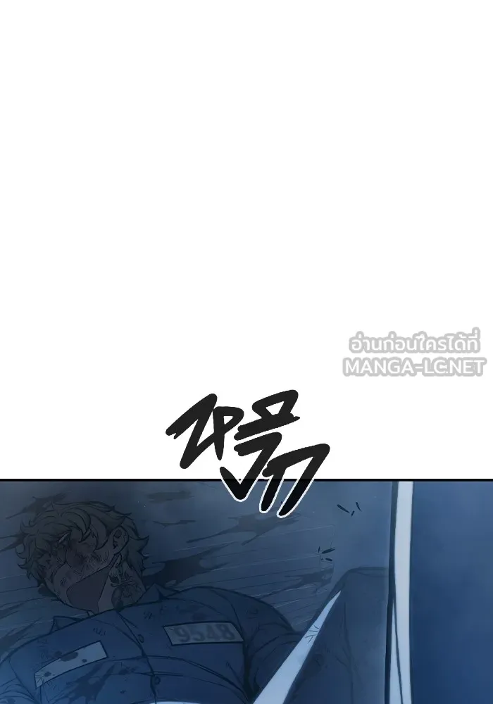 เยาวชนคนคุก ตอนที่ 6 รูปที่ 249