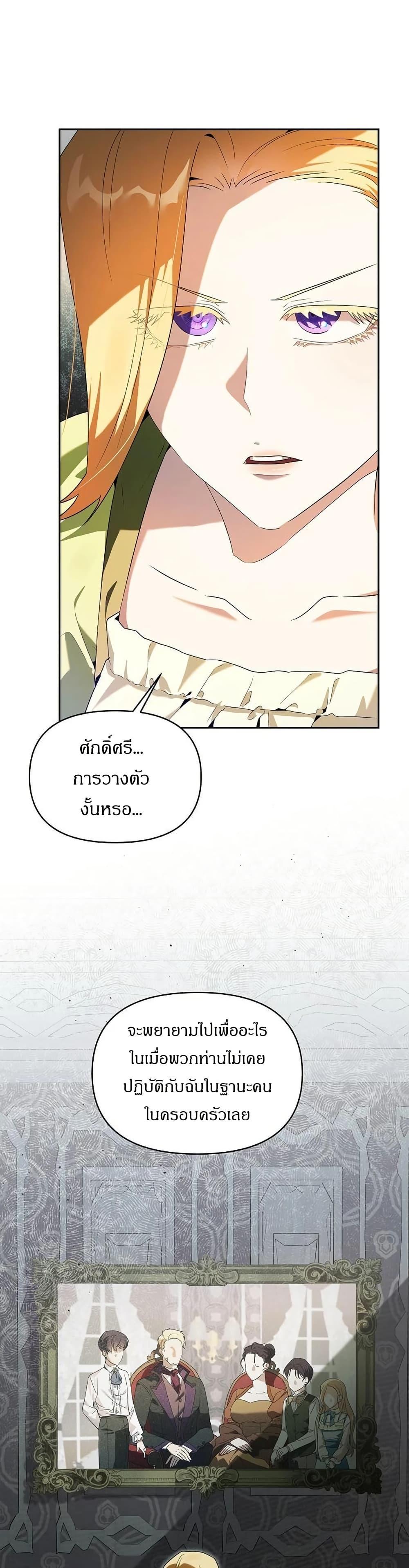 Manga-lc-com อ่านมังงะ อ่านการ์ตูน ออนไลน์ ฟรี The Villainess Is Annoyed by the Male Leads Again Today ตอนที่ 1 2 3 4 5 6 7 8 9 10 11 12 13 14 ฟรี ไม่มีโฆษณา Manga-lc - อ่าน มังงะ อ่าน การ์ตูน ออนไลน์ อ่านมังงะ ฟรี