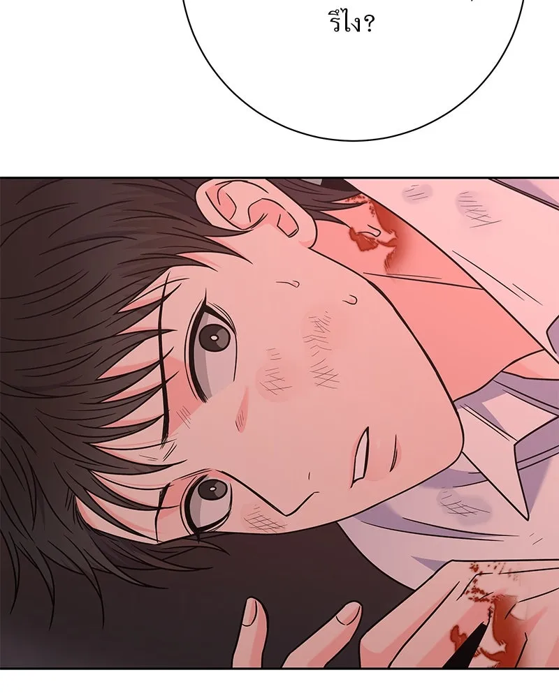 แด่ความเกลียดชัง ตอนที่ 50 รูปที่ 145