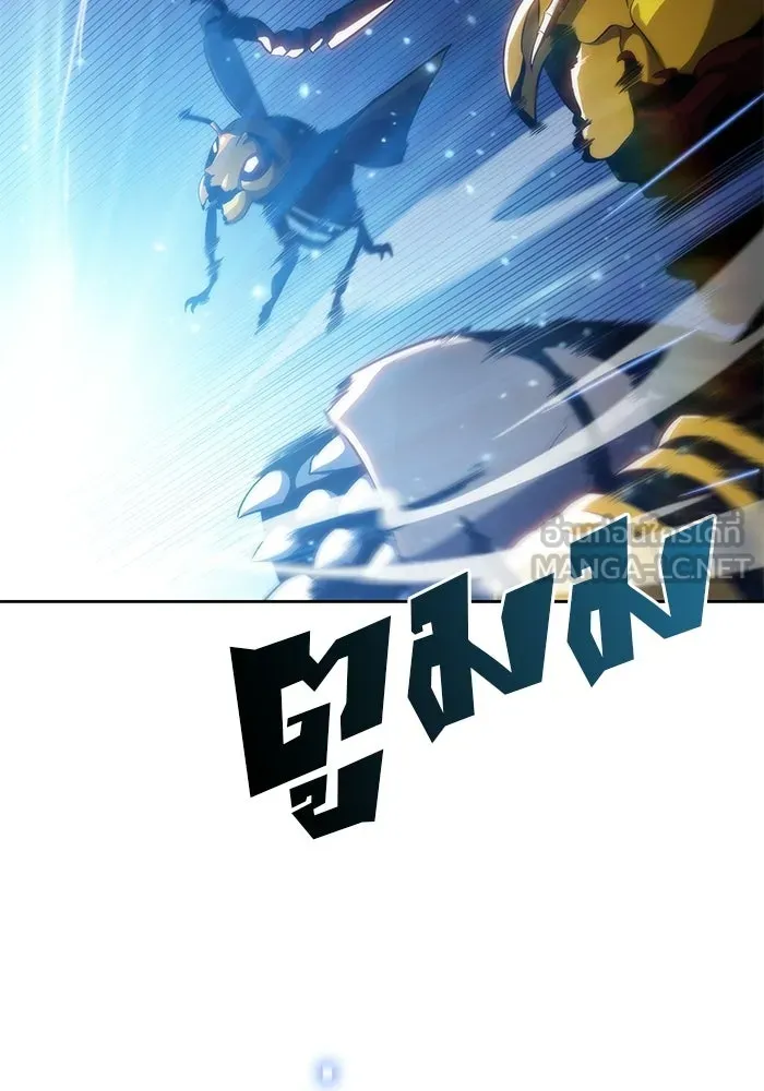 ผู้เล่นหน้าใหม่เลเวลแมกซ์ ตอนที่ 30 เพิ่มขึ้นอย่างไร้ขีดจำกัด (2) รูปที่ 12