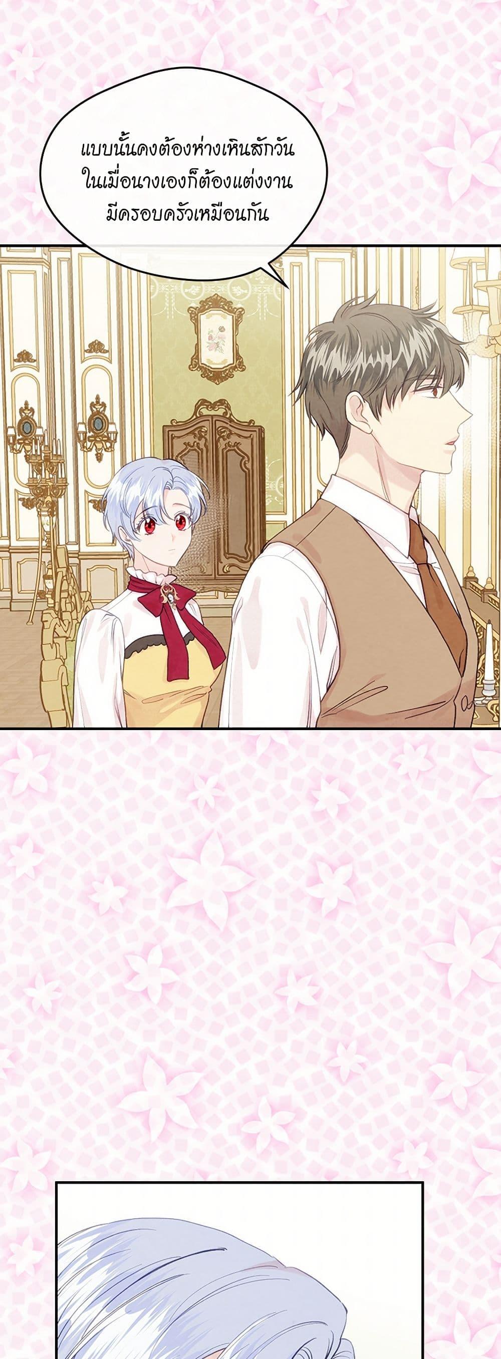 Manga-lc-com อ่านมังงะ อ่านการ์ตูน ออนไลน์ ฟรี Iris – The Lady and Her Smartphone ตอนที่ 1 2 3 4 5 6 7 8 9 10 11 12 13 14 ฟรี ไม่มีโฆษณา Manga-lc - อ่าน มังงะ อ่าน การ์ตูน ออนไลน์ อ่านมังงะ ฟรี