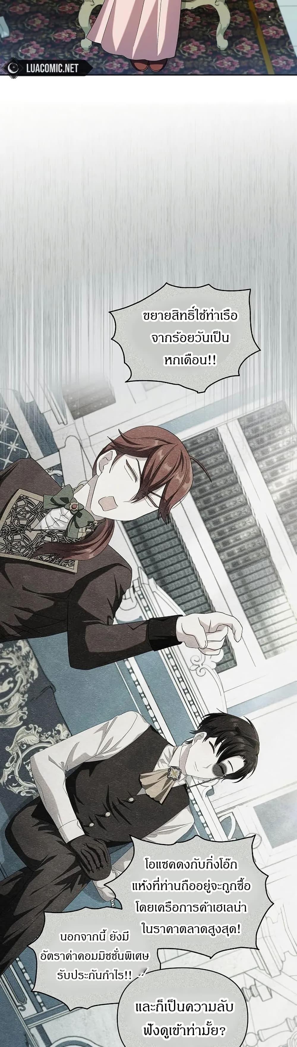 Manga-lc-com อ่านมังงะ อ่านการ์ตูน ออนไลน์ ฟรี The Villainess Is Annoyed by the Male Leads Again Today ตอนที่ 1 2 3 4 5 6 7 8 9 10 11 12 13 14 ฟรี ไม่มีโฆษณา Manga-lc - อ่าน มังงะ อ่าน การ์ตูน ออนไลน์ อ่านมังงะ ฟรี