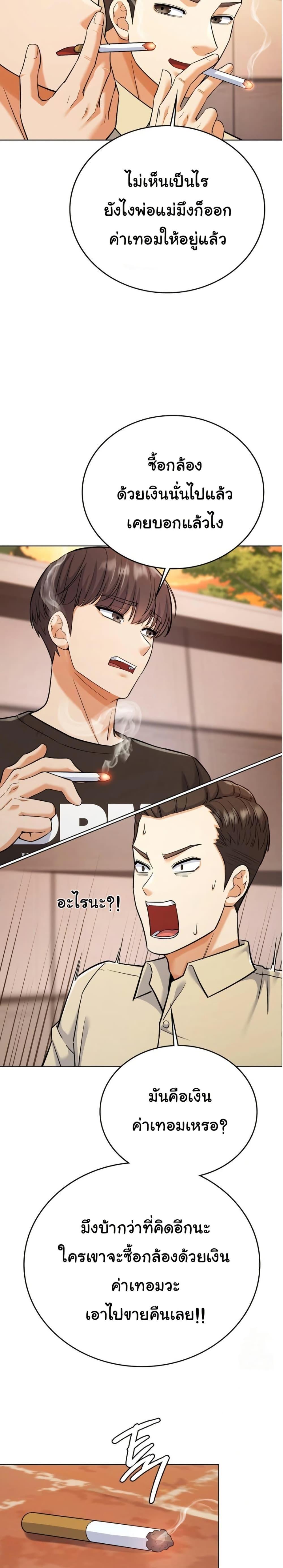 Doujin-Lc- อ่าน โดจิน มังฮวา เกาหลี ญี่ปุ่น จีน แปลไทย 1 ตอนที่ 1 2 3 4 5 6 7 8 9 10 11 12 13 14 ฟรี ไม่มีโฆษณา อ่าน โดจิน Manhwa เกาหลี ญี่ปุ่น จีน เรามีครบ คัดมาให้เน้นๆ โดจิน 18+ รับประกันความฟินโดย  Doujin Lc