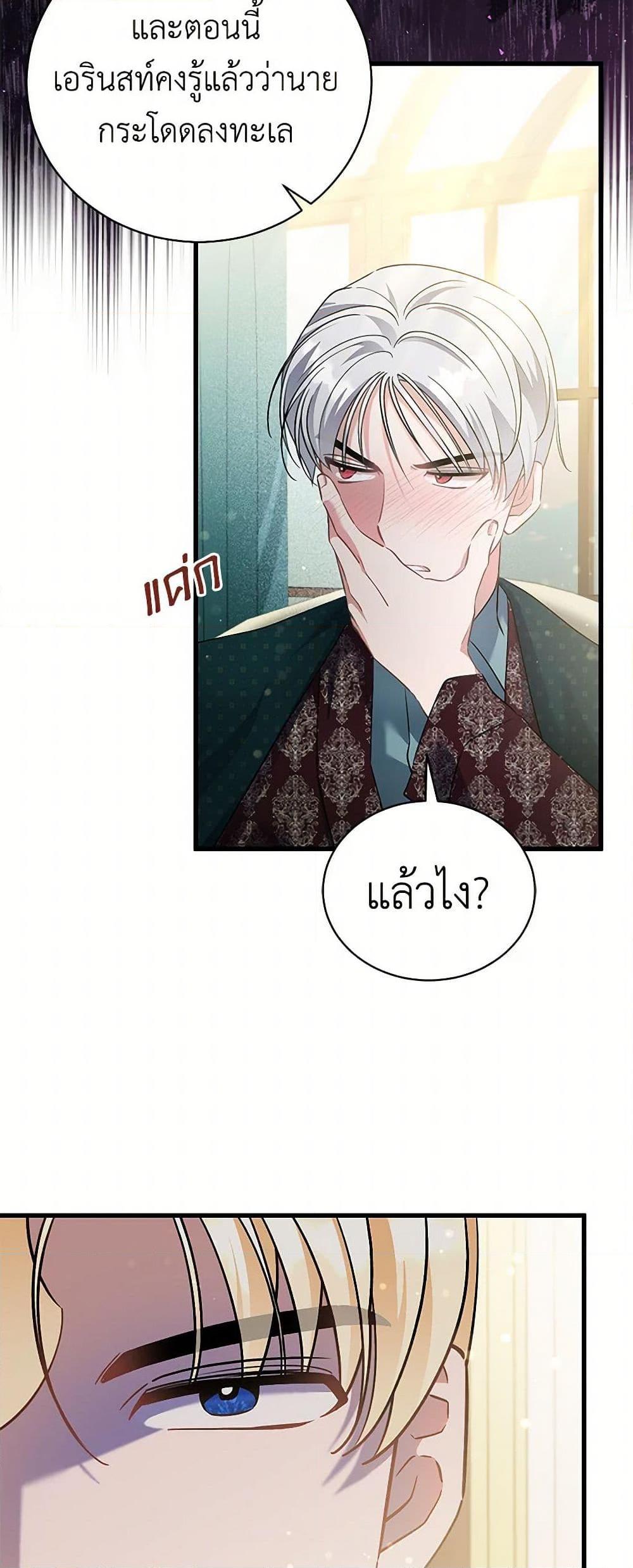 Manga-lc-com อ่านมังงะ อ่านการ์ตูน ออนไลน์ ฟรี I’m Sure It’s My Baby ตอนที่ 1 2 3 4 5 6 7 8 9 10 11 12 13 14 ฟรี ไม่มีโฆษณา Manga-lc - อ่าน มังงะ อ่าน การ์ตูน ออนไลน์ อ่านมังงะ ฟรี