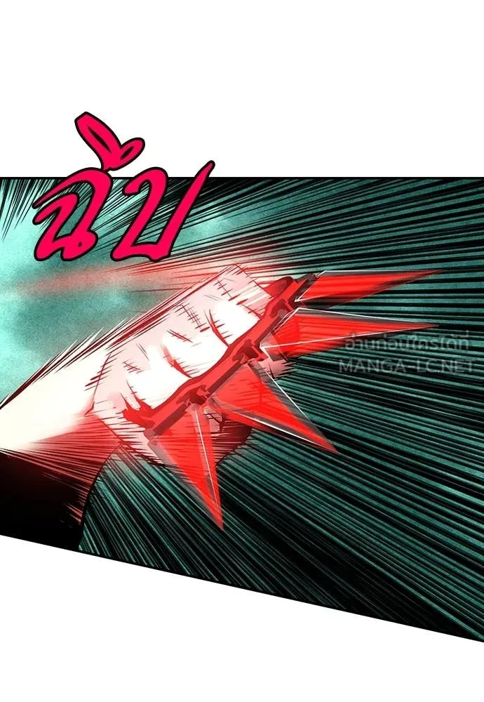 Jungle Juice ตอนที่ 152 รูปที่ 41