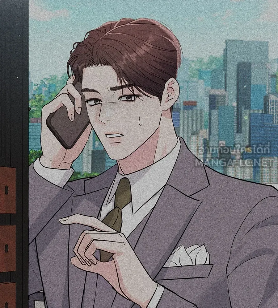 คิมหันต์นิรันดร ตอนที่ 41 รูปที่ 18