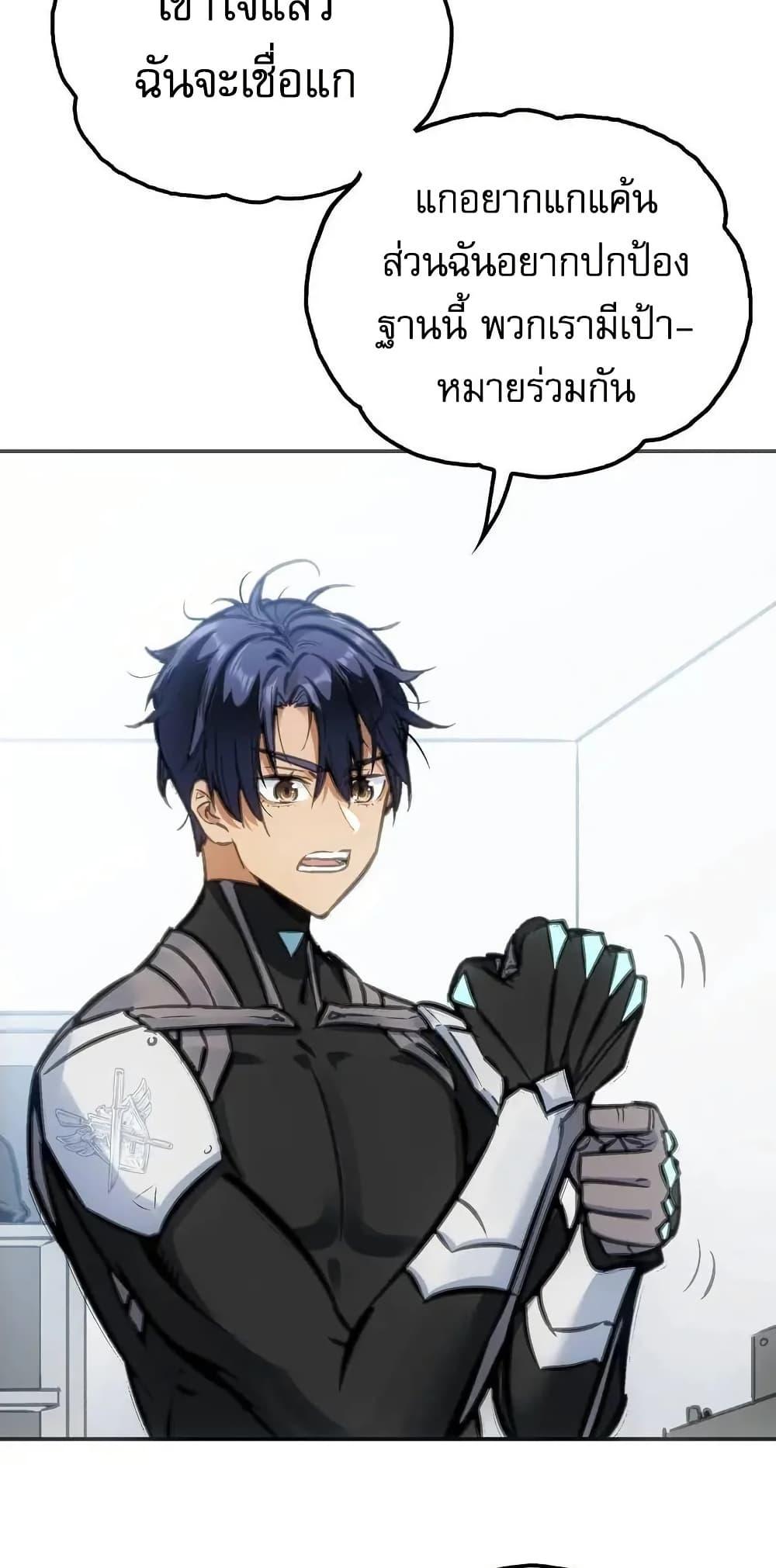 Manga-lc-com อ่านมังงะ อ่านการ์ตูน ออนไลน์ ฟรี Might Through Death ตอนที่ 1 2 3 4 5 6 7 8 9 10 11 12 13 14 ฟรี ไม่มีโฆษณา Manga-lc - อ่าน มังงะ อ่าน การ์ตูน ออนไลน์ อ่านมังงะ ฟรี