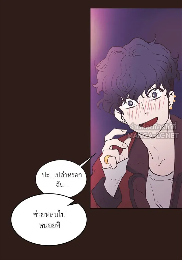 อย่าล้อเล่นกับหัวใจ ตอนที่ 41 รูปที่ 21