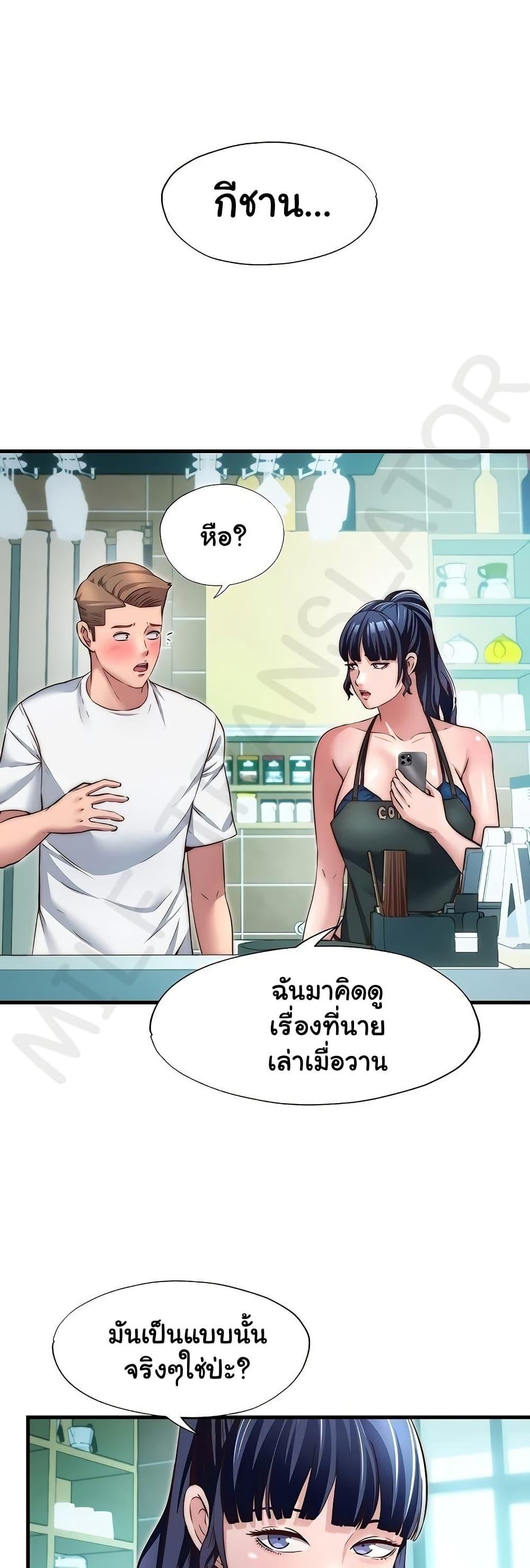Doujin-Lc- อ่าน โดจิน มังฮวา เกาหลี ญี่ปุ่น จีน แปลไทย A Situation Full ตอนที่ 1 2 3 4 5 6 7 8 9 10 11 12 13 14 ฟรี ไม่มีโฆษณา อ่าน โดจิน Manhwa เกาหลี ญี่ปุ่น จีน เรามีครบ คัดมาให้เน้นๆ โดจิน 18+ รับประกันความฟินโดย  Doujin Lc