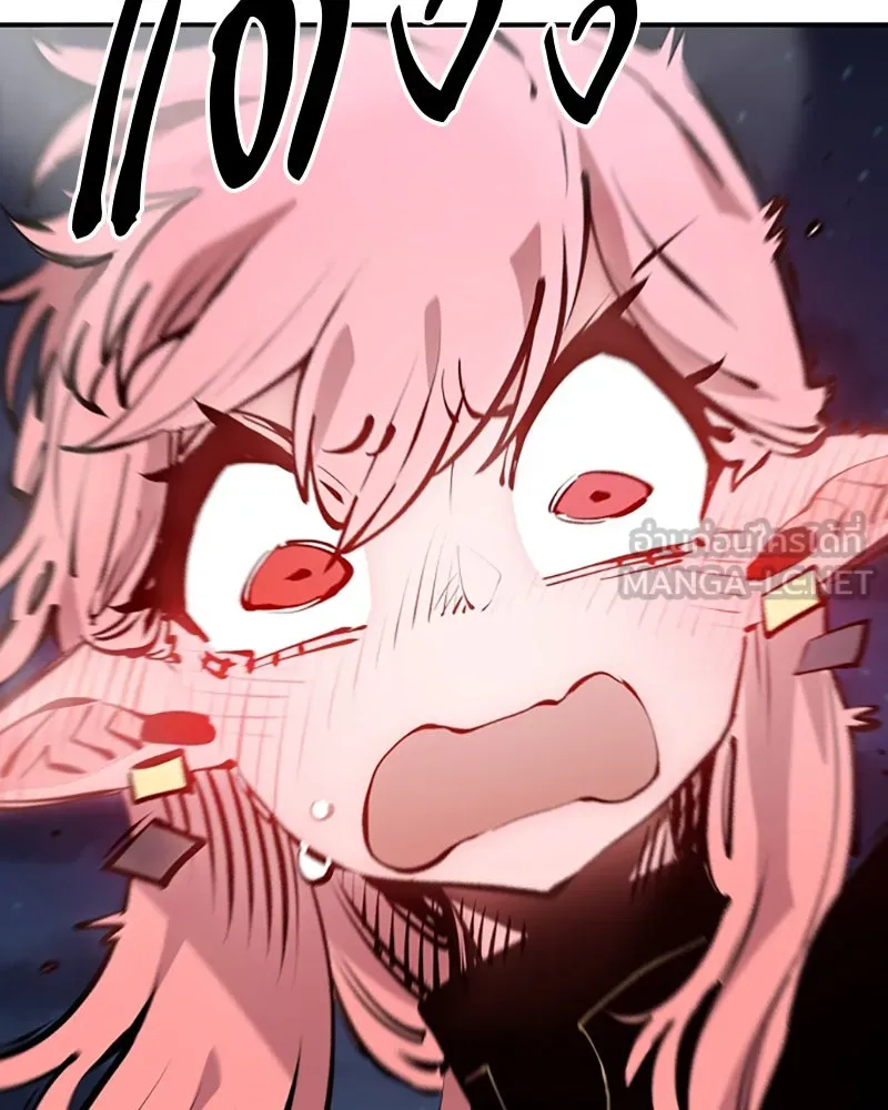 Player ตอนที่ 92 รูปที่ 81