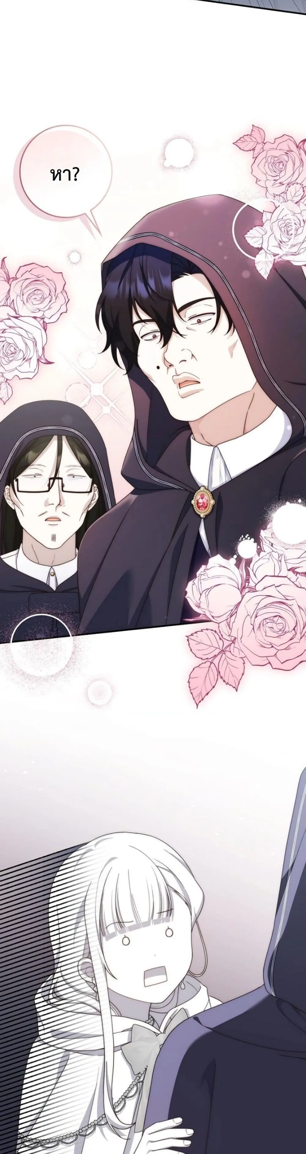 Manga-lc-com อ่านมังงะ อ่านการ์ตูน ออนไลน์ ฟรี The Emperor’s Marriage Scam ตอนที่ 1 2 3 4 5 6 7 8 9 10 11 12 13 14 ฟรี ไม่มีโฆษณา Manga-lc - อ่าน มังงะ อ่าน การ์ตูน ออนไลน์ อ่านมังงะ ฟรี