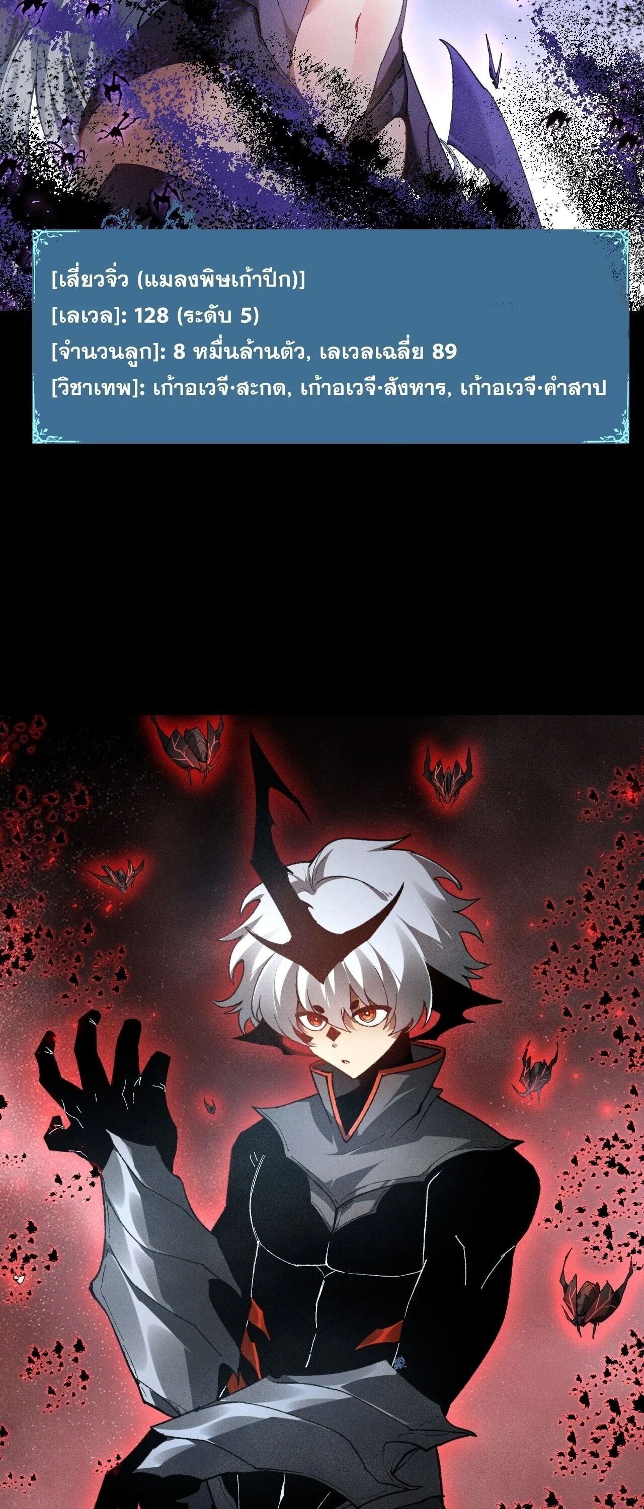 Manga-lc-com อ่านมังงะ อ่านการ์ตูน ออนไลน์ ฟรี Overlord of Insects อาชีพระดับเทพ เจ้าแห่งแมลงภัยพิบัติ ตอนที่ 1 2 3 4 5 6 7 8 9 10 11 12 13 14 ฟรี ไม่มีโฆษณา Manga-lc - อ่าน มังงะ อ่าน การ์ตูน ออนไลน์ อ่านมังงะ ฟรี