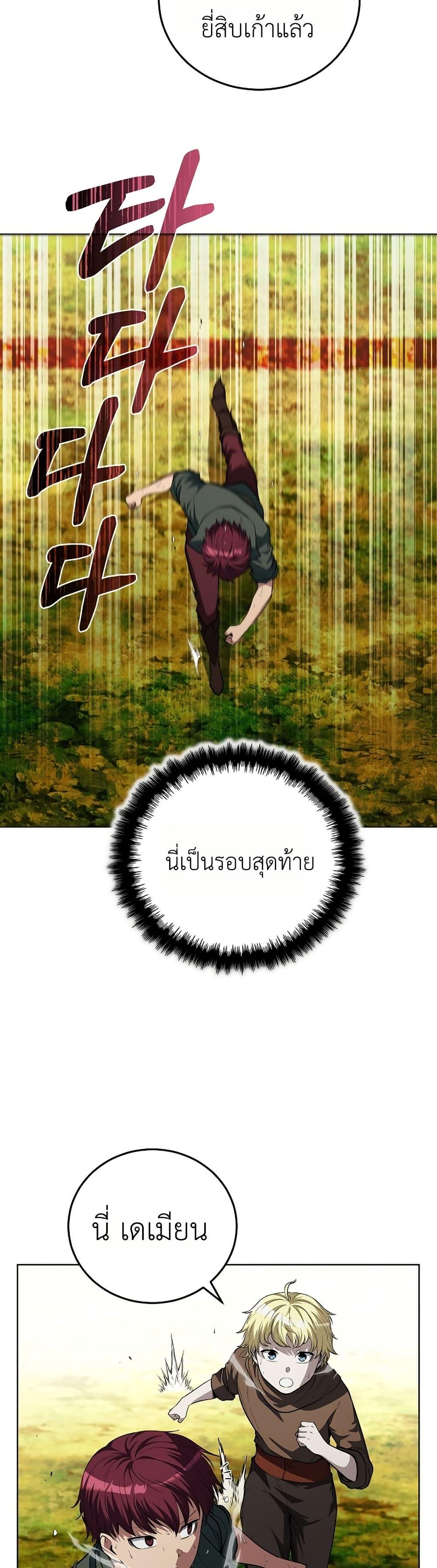 Manga-lc-com อ่านมังงะ อ่านการ์ตูน ออนไลน์ ฟรี The Immortal Genius Spearman ตอนที่ 1 2 3 4 5 6 7 8 9 10 11 12 13 14 ฟรี ไม่มีโฆษณา Manga-lc - อ่าน มังงะ อ่าน การ์ตูน ออนไลน์ อ่านมังงะ ฟรี