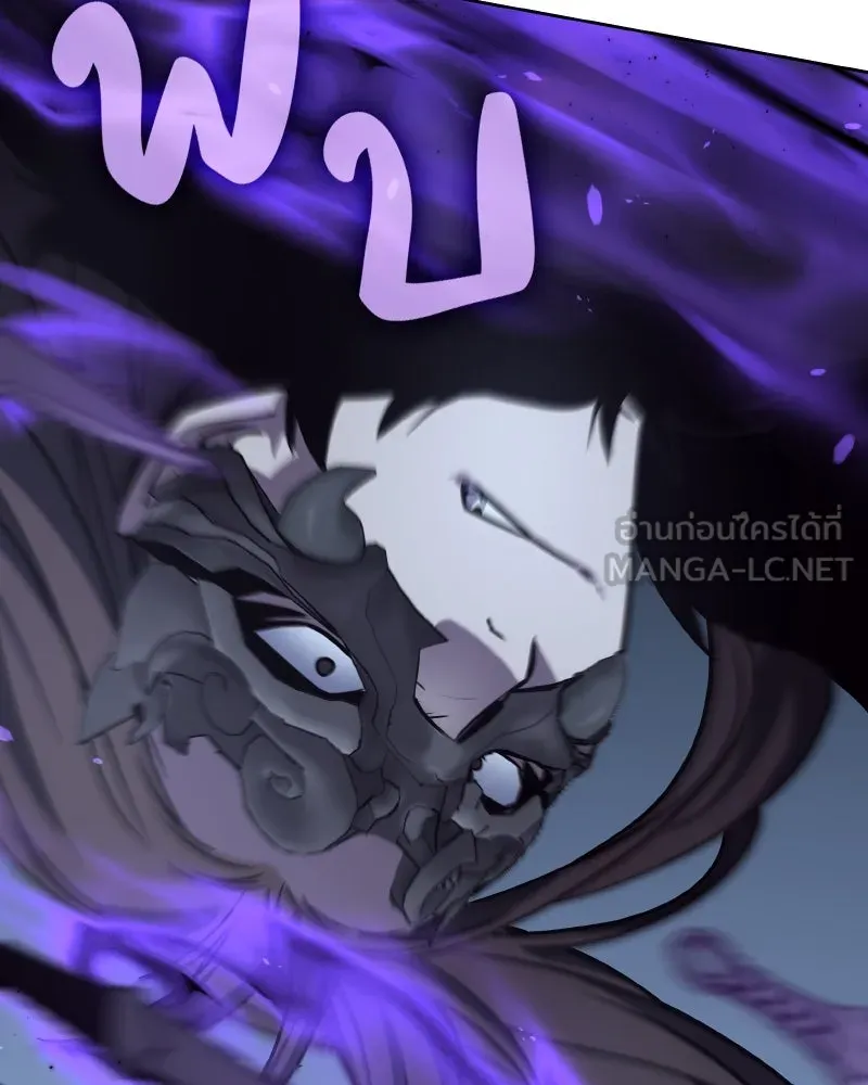 เกิดอีกทีเป็นว่าที่ประมุขลัทธิมาร ตอนที่ 58 รูปที่ 96