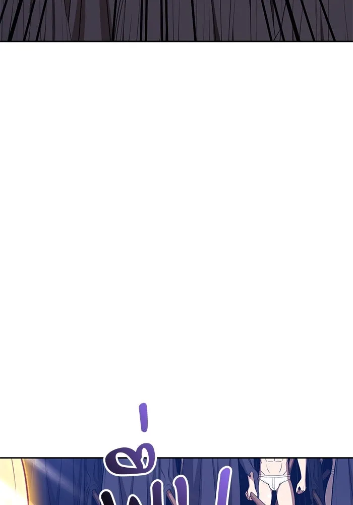 +99 ท่อนไม้พร้อมบวก ตอนที่ 46 ตึง รูปที่ 242