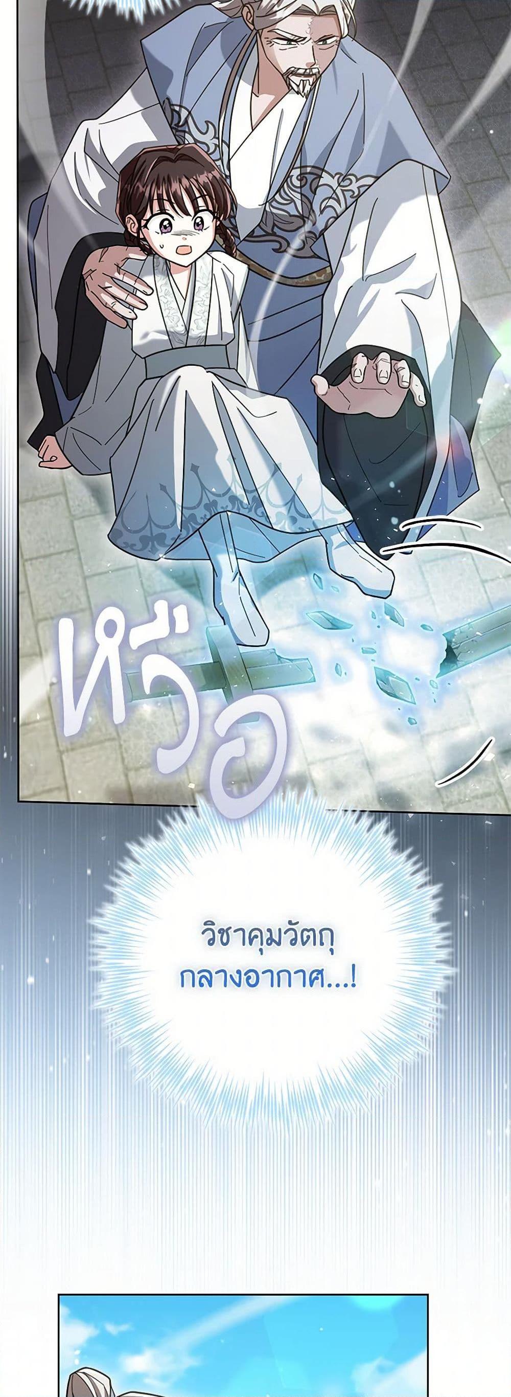 Manga-lc-com อ่านมังงะ อ่านการ์ตูน ออนไลน์ ฟรี The Overflowing Elixir of the Fallen House ตอนที่ 1 2 3 4 5 6 7 8 9 10 11 12 13 14 ฟรี ไม่มีโฆษณา Manga-lc - อ่าน มังงะ อ่าน การ์ตูน ออนไลน์ อ่านมังงะ ฟรี