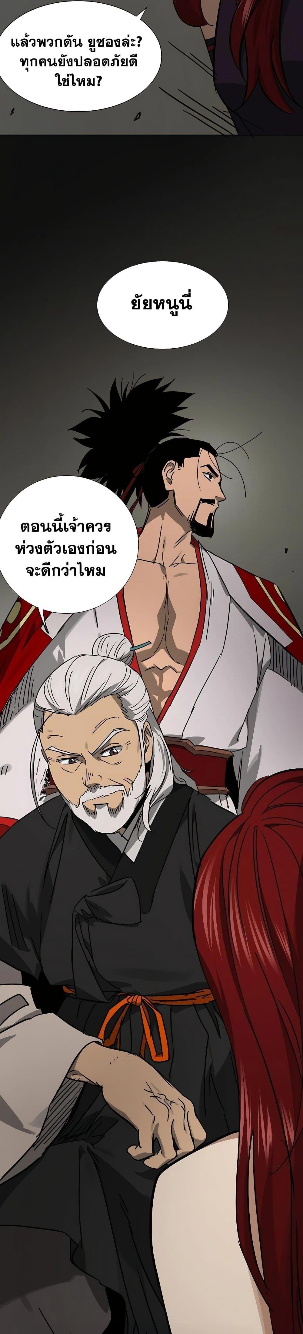Manga-lc-com อ่านมังงะ อ่านการ์ตูน ออนไลน์ ฟรี Infinite Level Up in Murim ตอนที่ 1 2 3 4 5 6 7 8 9 10 11 12 13 14 ฟรี ไม่มีโฆษณา Manga-lc - อ่าน มังงะ อ่าน การ์ตูน ออนไลน์ อ่านมังงะ ฟรี
