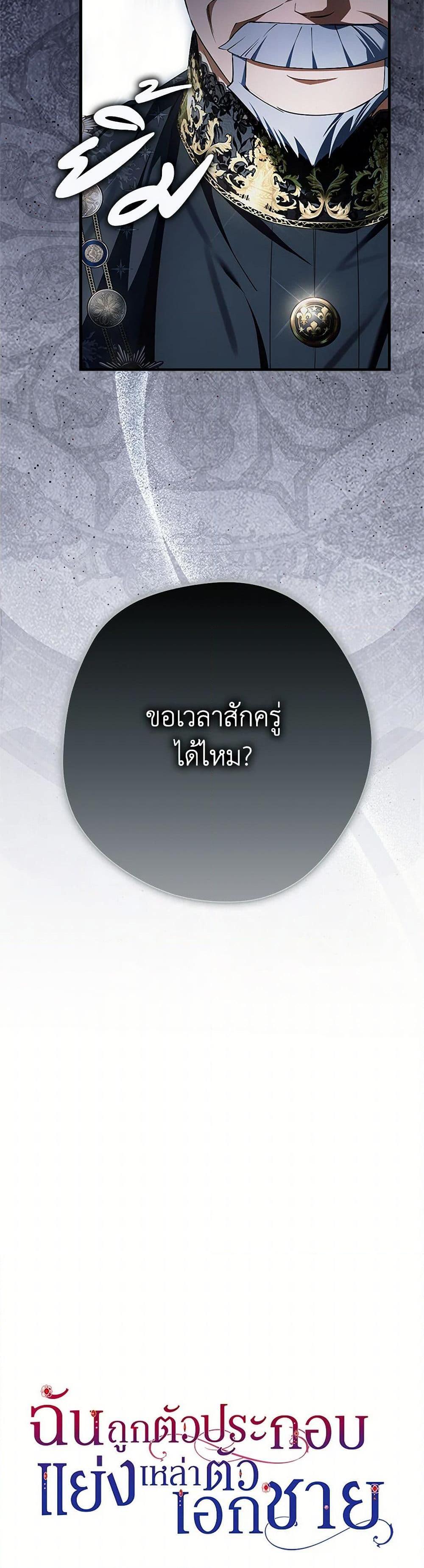 Manga-lc-com อ่านมังงะ อ่านการ์ตูน ออนไลน์ ฟรี An Extra Stole the Male Leads ตอนที่ 1 2 3 4 5 6 7 8 9 10 11 12 13 14 ฟรี ไม่มีโฆษณา Manga-lc - อ่าน มังงะ อ่าน การ์ตูน ออนไลน์ อ่านมังงะ ฟรี