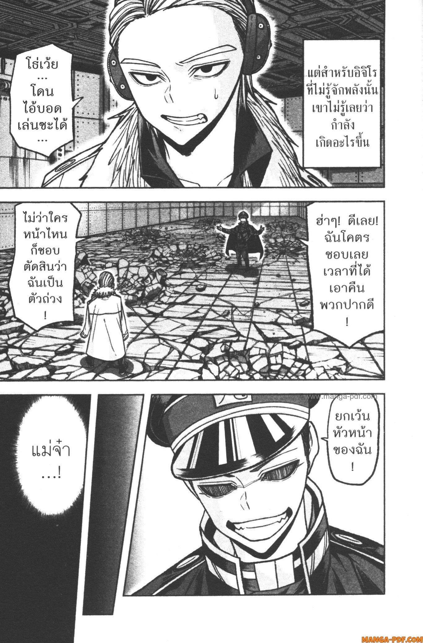 Manga-lc-com อ่านมังงะ อ่านการ์ตูน ออนไลน์ ฟรี Tougen Anki สงครามเลือดอสูร ตอนที่ 1 2 3 4 5 6 7 8 9 10 11 12 13 14 ฟรี ไม่มีโฆษณา Manga-lc - อ่าน มังงะ อ่าน การ์ตูน ออนไลน์ อ่านมังงะ ฟรี