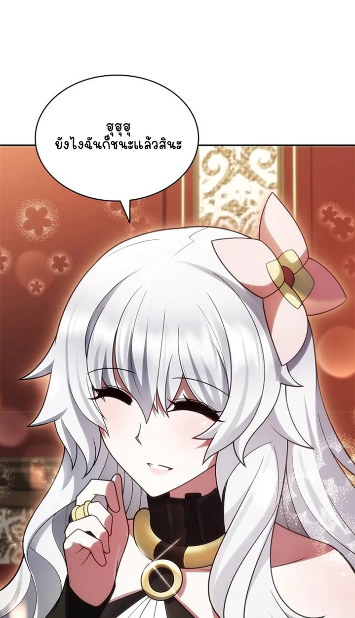 Part-Time Grim Reaper ตอนที่ ตอนที่ 41 รูปที่ 87