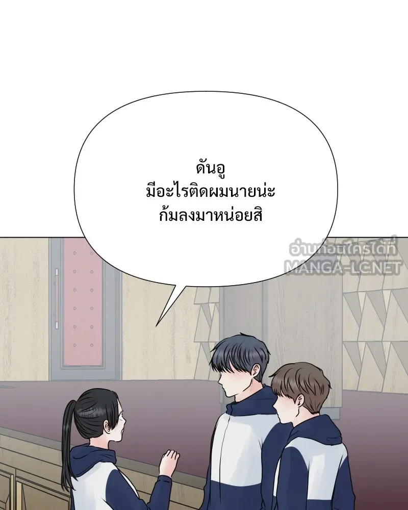 รักนี้ไม่ต้องมีเซนส์ ตอนที่ 48 รูปที่ 66